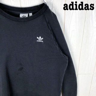 アディダス(adidas)のアディダス スウェット 刺繍ワンポイント トレフォイルロゴ 90s ブラック(スウェット)