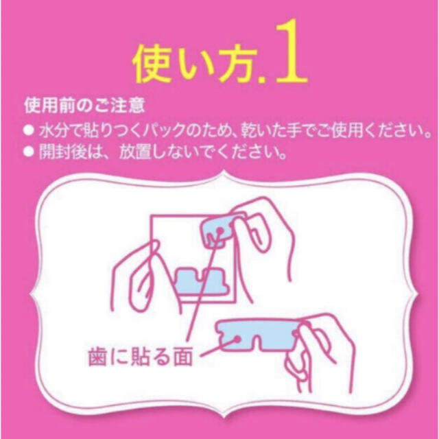 【美白】クリアクリーンプレミアム　ホワイトクリアパック（ハミガキ）　２箱　白い歯 エンタメ/ホビーの雑誌(美容)の商品写真