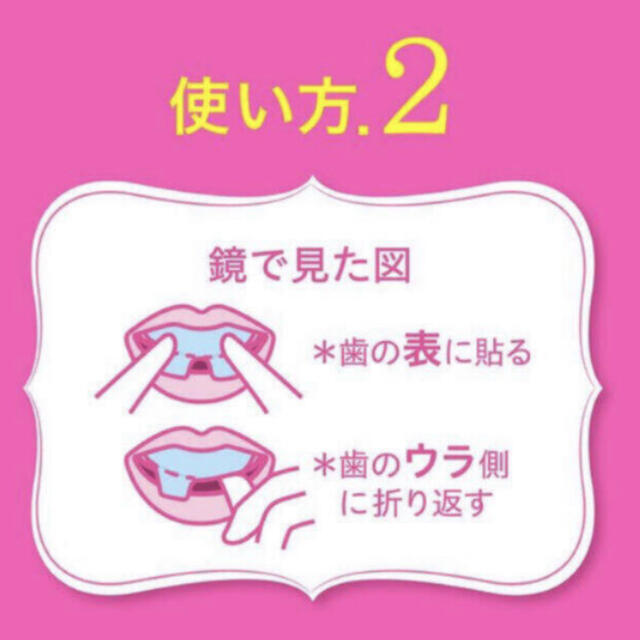 【美白】クリアクリーンプレミアム　ホワイトクリアパック（ハミガキ）　２箱　白い歯 エンタメ/ホビーの雑誌(美容)の商品写真