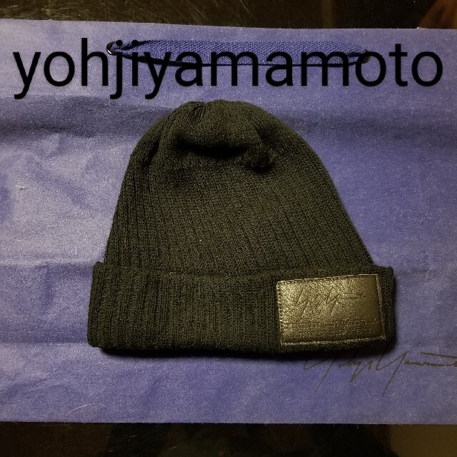 Yohji Yamamoto(ヨウジヤマモト)のyohjiyamamoto 17ss レザーロゴ ニットキャップ メンズの帽子(ニット帽/ビーニー)の商品写真