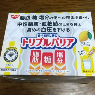 ニッシンショクヒン(日清食品)のバナナさん専用です。トリプルバリア レモン味(ダイエット食品)