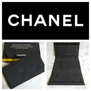 シャネル(CHANEL)のCHANEL★LES PINCEAUX CHANEL ブラシポーチ★新品(その他)