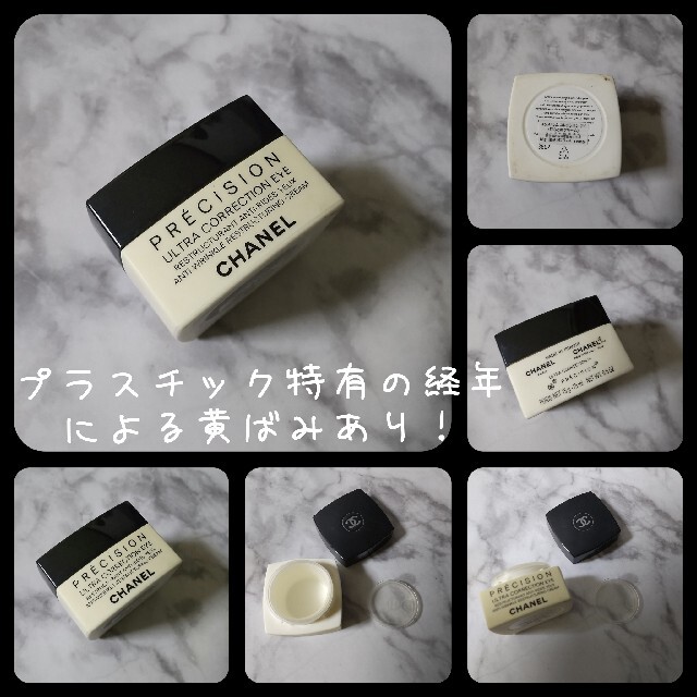 CHANEL(シャネル)のCHANEL シャネル★空きボトル５点＋空箱★中古品★確実本物 コスメ/美容のメイク道具/ケアグッズ(ボトル・ケース・携帯小物)の商品写真