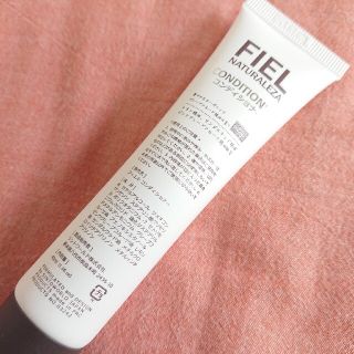 【新品未使用】FIEL NATURALEZA CONDITIONER(コンディショナー/リンス)