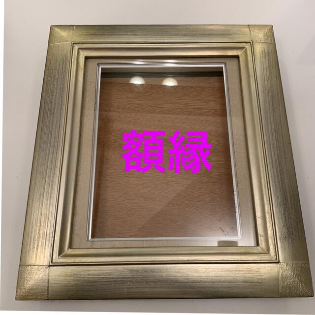 専用 額縁4点セット | www.unimac.az
