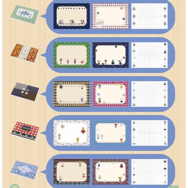 一番くじ あつまれどうぶつの森 Ｆ賞 エイブルシスターズメモパッド 5