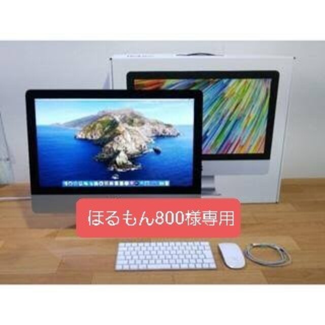 Mac (Apple) - 【ほるもん800】iMac Retina 4K 2019 MRT32J/A