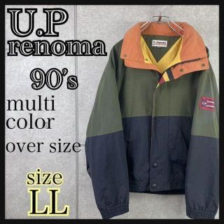 ユーピーレノマ(U.P renoma)のUP renoma  ユーピーレノマ　ナイロンジャケット　マルチカラー ゆるダボ(ナイロンジャケット)