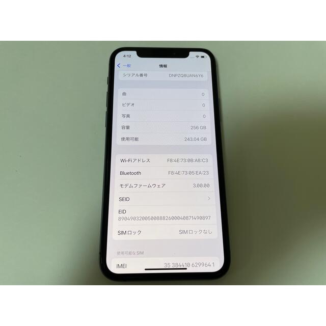 iPhone(アイフォーン)の■SIMフリーiPhone11pro  256GB グレー　残債なし■ スマホ/家電/カメラのスマートフォン/携帯電話(スマートフォン本体)の商品写真