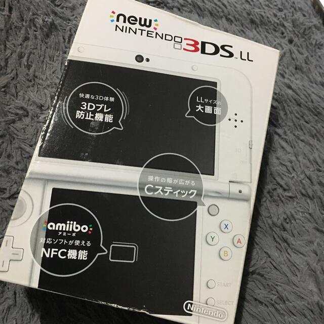 新品未使用　任天堂　3DS LL ホワイト