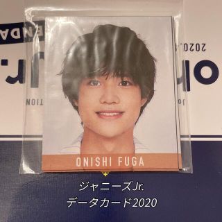 ジャニーズジュニア(ジャニーズJr.)のデータカード 大西風雅 5枚(アイドルグッズ)