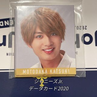 ジャニーズジュニア(ジャニーズJr.)のデータカード 本髙克樹 7枚(アイドルグッズ)