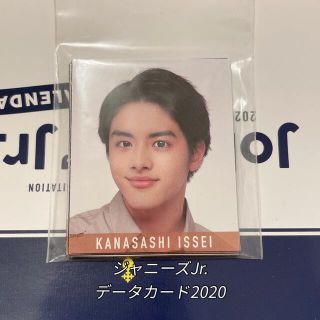 ジャニーズジュニア(ジャニーズJr.)のデータカード 金指一世 7枚(アイドルグッズ)