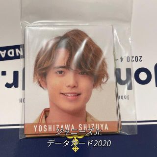 ジャニーズジュニア(ジャニーズJr.)のデータカード 吉澤閑也 7枚(アイドルグッズ)