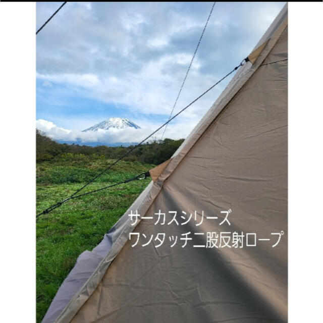 circus(サーカス)のtent-Mark DESIGNS サーカスTC MID+  テンマクデザイン スポーツ/アウトドアのアウトドア(テント/タープ)の商品写真