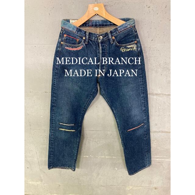 MEDICAL BRANCH ダメージリペア加工セルビッチデニム！日本製！赤耳！