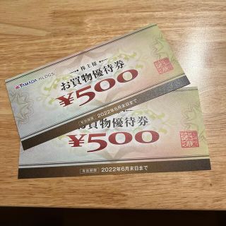 【送料込】ヤマダ電機株主優待券　1000円分(ショッピング)