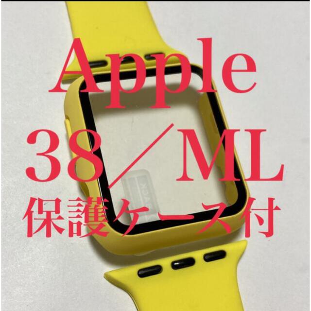 Apple Watch band／38mm／イエロー／MLサイズ／保護ケース付