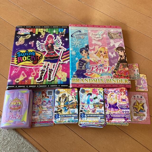 アイカツカードまとめ売り