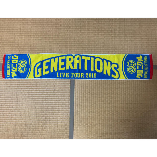 GENERATIONSタオル