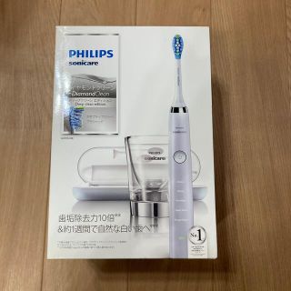 フィリップス(PHILIPS)の期間限定❗️2月20日まで❗️PHILIPS  sonicare  電動歯ブラシ(電動歯ブラシ)