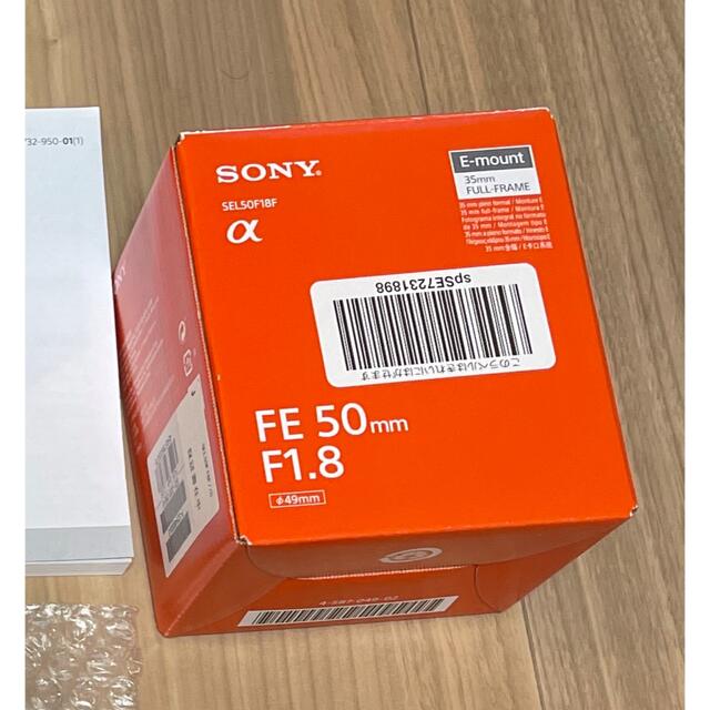 SONYレンズ　FE50mm f1.8