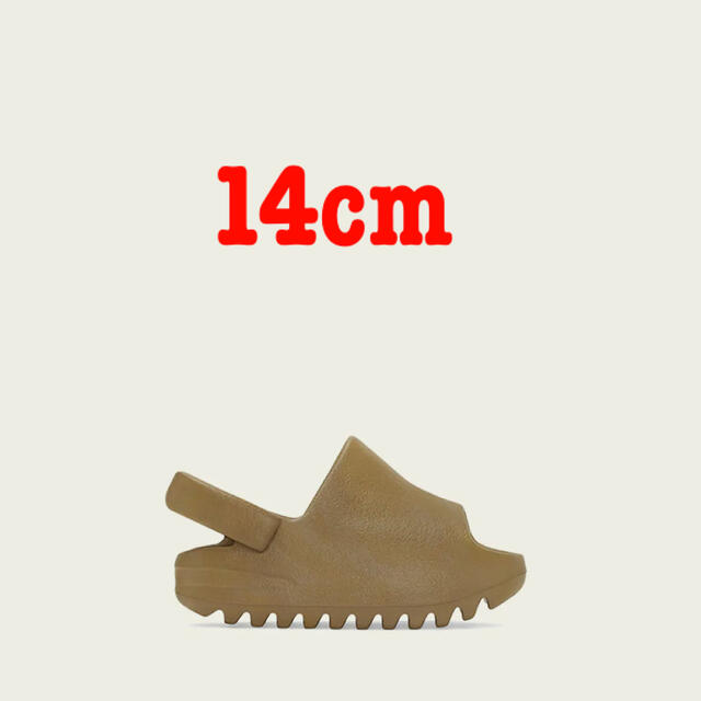 adidas Infant YEEZY Slide "Ochre" 14cm