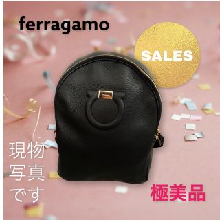 フェラガモ(Ferragamo)の本日限定　美品　フェラガモ　リュック　　ferragamo  バックパック(リュック/バックパック)