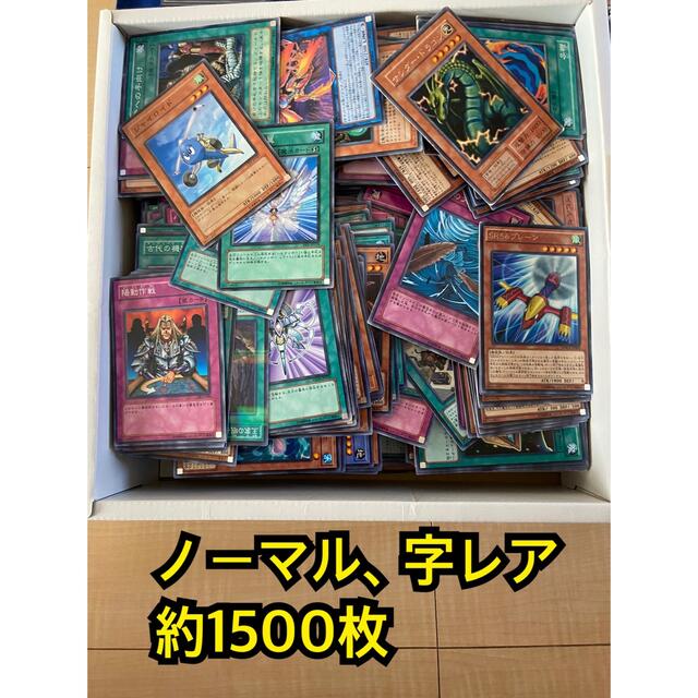 遊戯王 引退品 まとめ売り | www.jarussi.com.br