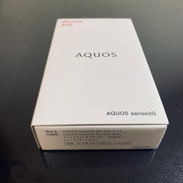 1/20当日発送！ AQUOS sence 5G SH-53A ピンク 3