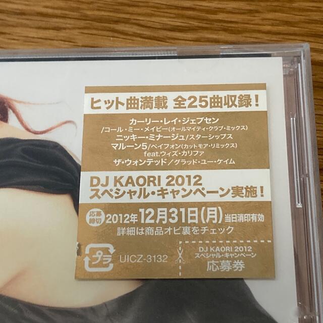 DJ KAORI’S PARTY MIX IV 【CD】 エンタメ/ホビーのCD(クラブ/ダンス)の商品写真