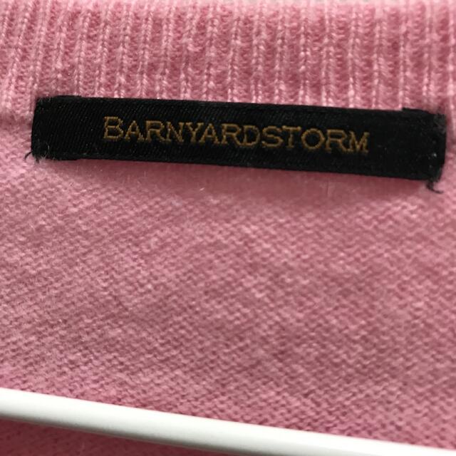 BARNYARDSTORM(バンヤードストーム)のどんぐり様　バンヤードストーム カシミヤニット セーター レディースのトップス(ニット/セーター)の商品写真