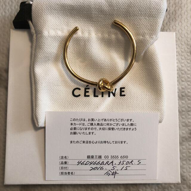 CELINE ノットエクストラシンブレスレット