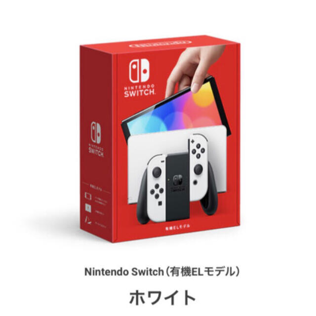 新品!未開封!】任天堂 Switch 有機ELモデル ホワイト 本体 【国際