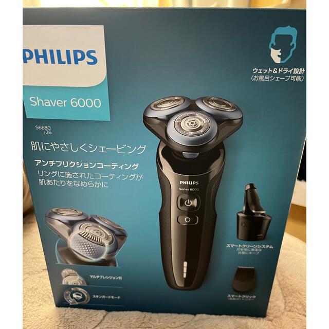 PHILIPS(フィリップス)のみみ様専用　PHILIPS S6680/26 シェーバー スマホ/家電/カメラの美容/健康(メンズシェーバー)の商品写真