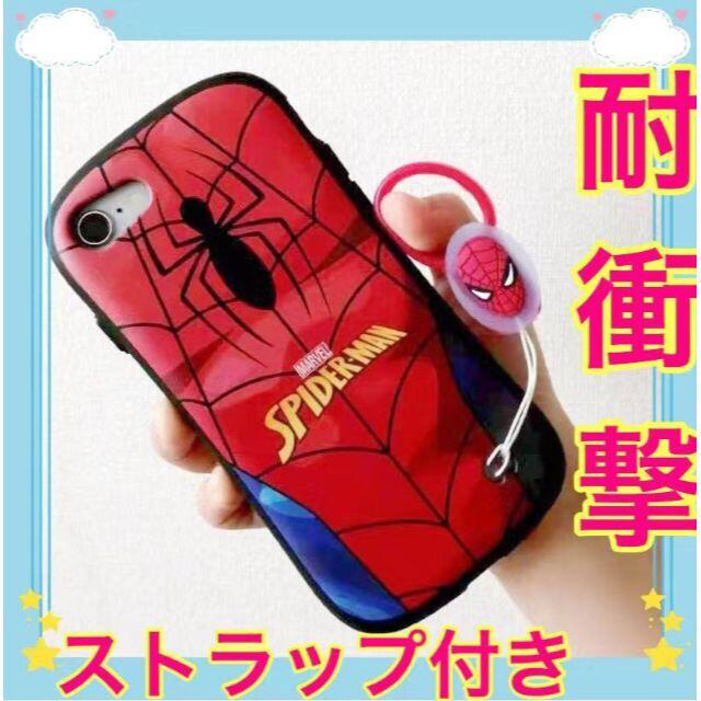 iPhone8 iPhonese2 ケース カバー スパイダーマン iface型の通販 iPhone8 iPhonese2 ケース カバー スパイダーマン iface型の通販