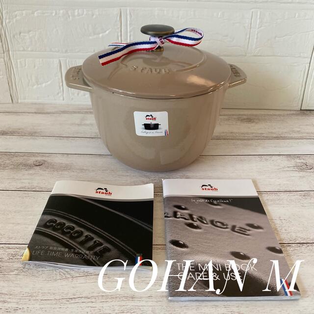 STAUB - ストウブ ラ・ココット de GOHAN Mサイズ リネン シリアル