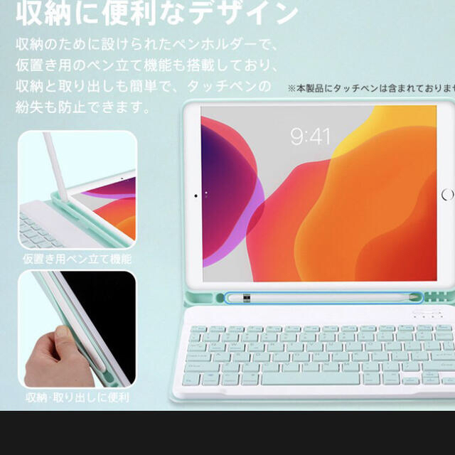 キーボード付きiPadカバー　10.2  9世代 スマホ/家電/カメラのスマホアクセサリー(iPadケース)の商品写真