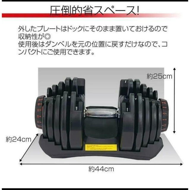 可変式ダンベル 40kg 2個セット 鉄アレイ アジャスタブルダンベル 筋 ...