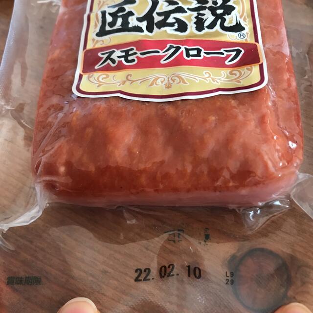 ハム詰め合わせ ４点セット 伊藤ハム プリマハム ❤️値下げ中 食品/飲料/酒の加工食品(その他)の商品写真