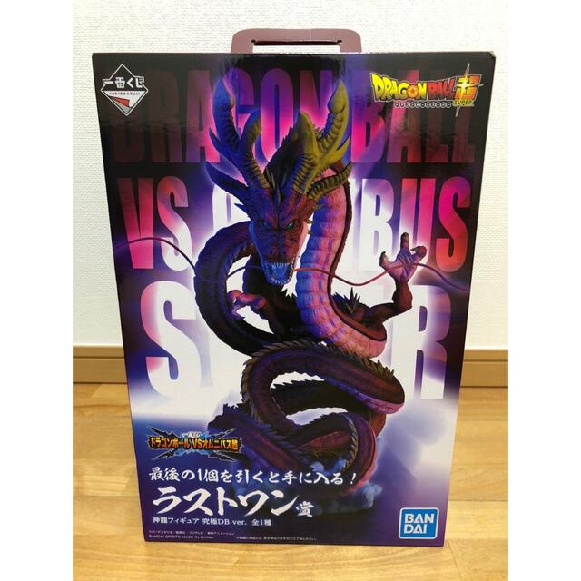 税込) 一番くじ が発売！ドラゴンボールZ ドラゴンボール ...