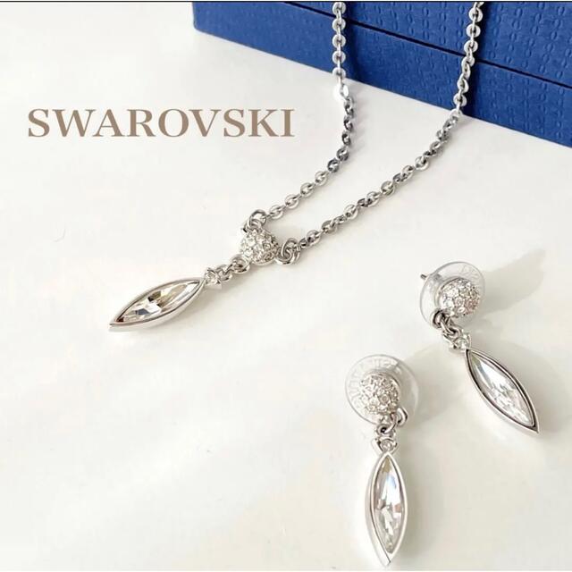 SWAROVSKI(スワロフスキー)の【りゅうじ様専用】SWAROVSKI スワロフスキー ネックレス&ピアスセット  レディースのアクセサリー(ネックレス)の商品写真