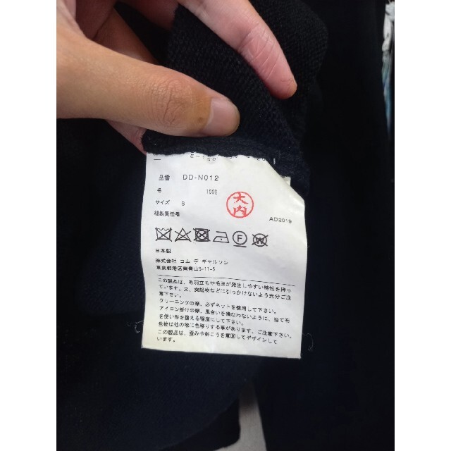 Yohji Yamamoto - COMME des GARCONS アシンメトリーデザインニットの通販 by よぴぴ's shop｜ヨウジヤマモトならラクマ 格安大特価