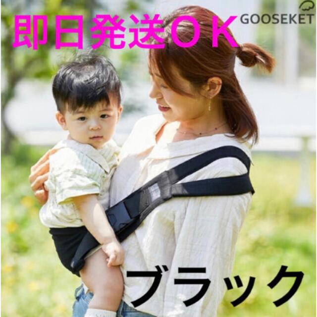 《新品》GOOSEKET ANAYO グスケット サポートバック ブラック