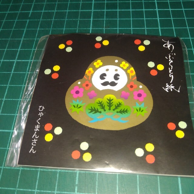 あぶらとり紙 コスメ/美容のメイク道具/ケアグッズ(あぶらとり紙)の商品写真