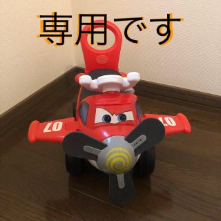 ディズニー(Disney)のプレーンズ子供乗り物　室内玩具(三輪車/乗り物)