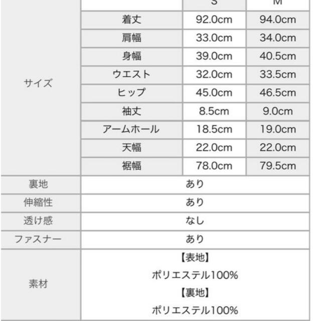 EmiriaWiz(エミリアウィズ)のエミリアウィズ♡レースワンピース レディースのワンピース(ミニワンピース)の商品写真