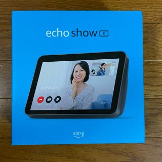 【新品未使用】新型 Echo Show 8 第2世代 チャコール(スピーカー)