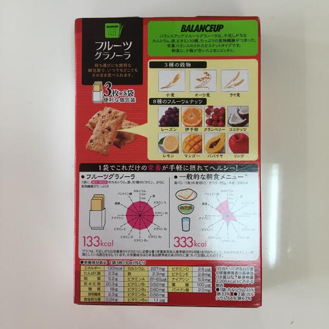 アサヒ(アサヒ)のアサヒグループ食品 バランスアップ フルーツグラノーラ 150g コスメ/美容のダイエット(ダイエット食品)の商品写真