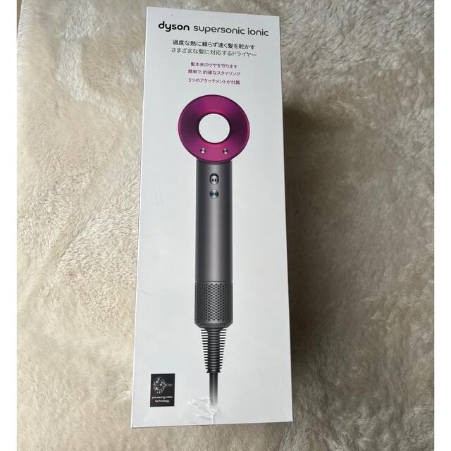 Dyson(ダイソン)の新品未開封✨ダイソン　ドライヤー　HD08 スマホ/家電/カメラの美容/健康(ドライヤー)の商品写真